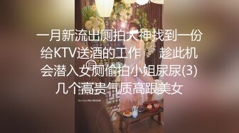 星空無限傳媒 XK8162 禁欲修女被強奸 琪琪