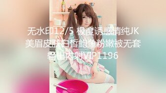 【新片速遞】  7月新流出流出❤️私房大神极品收藏❤️商场女厕全景后拍系列⭐⭐⭐几个颜值不错的学妹