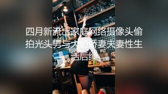 约拍S级身材极品一字马女模 话里话外暗示她要潜规则