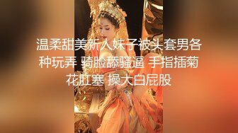 骚美女露脸自慰潮吹完又找以前炮友来一发无套内射中出