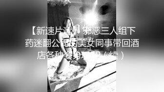  漂亮黑丝JK美女 掰着M腿被大肉棒无套输出 后入射了满满一屁屁