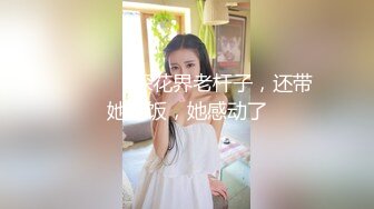 女大学生下海记2 只为交学费