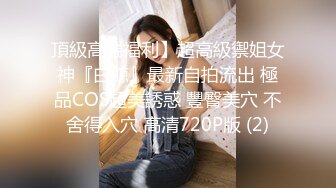 商城偷窥美女店员 边搭讪挑选衣服边抄美女裙底 白色内内 大白屁屁