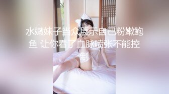 高颜值黄发兔女郎妹子全裸诱惑 扭动身材慢慢脱掉揉奶自摸逼逼非常诱人!