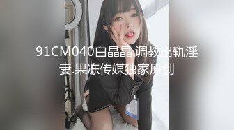 【天天想鼠】脸蛋身材满分，直接看硬了，20岁清纯小学妹，D罩杯美乳，戴上眼镜斩男指数暴增，谁看了不会心动 (4)