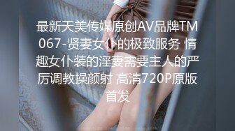 土豪哥包养极品身材美乳小情人 放学后穿JK制服边啪啪边和男友通电话