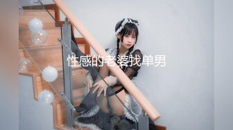 【极品白虎❤️名器萝莉】纯天然白虎萝莉【萌白酱】顶级新作-极致COS刻晴 速插嫩穴 白浆高潮