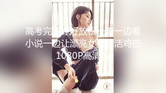 【新片速遞】  ⚫️⚫️最新8月无水精品！170身高F杯大奶骚女LQ383838推特福利，人前露出勾引快递小哥假装浴巾滑落进屋口交乳交啪啪