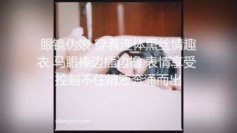 南韩女教师私底下的样子