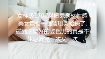 真实无滤镜，伪摄影师约拍白皙丰腴美女模特【谢明慧】砸重金潜规则，多角度特写口技啪啪外加轻调