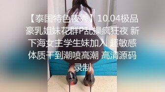 豹纹美少妇偷偷约手法独到的男技师酒店按摩,按奶子时美女趁机吃鸡巴,推逼时实在受不了翘起屁股求操