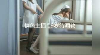 【男娘控狂喜】二次元混血美妖TS「nano」OF露脸大尺度私拍 花式道具虐阴虐菊爆浆精液地狱【第十弹】 (2)