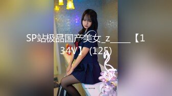 8/1最新 足浴店女技师和王大叔的短暂爱情被榨干了VIP1196