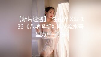 【眼镜妹合集】十个眼镜九个骚，泄密眼镜妹合集2