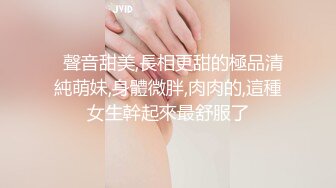 甘肃兰州城关少妇和大叔做爱流出，艹得她下面的小穴水汪汪滴，‘叫爸爸’，什么，少妇玩起来就是爽！