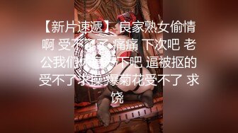 【巨乳肥臀白虎穴】推特巨乳温柔妹妹『九儿』最新爆乳私拍《娇慵醉媚》酒吧肉畜 碧落全裸玩穴高潮