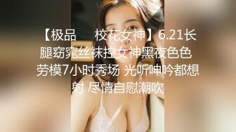 镜前后入女友大喊“顶到了”-身材-合集-网红