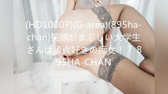 【超顶❤️鬼父乱伦】女儿婷宝✿闺女穿上情趣护士太上头了淫靡吸吮肉棒爆艹稚嫩白虎蜜穴啊~嗯~爽到失控内射精液