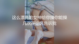 假如女友是瑜伽教练，你会怎样？