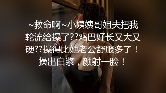 【极品女神??超级核弹】秀人顶级女神『王馨瑶』超美新作 超诱惑圆润翘臀特写 摇晃求操 性感制服豪乳 高清1080P版