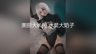 美女网红脱眼罩再来展示自己的爆乳