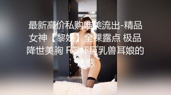 反差萝莉萌妹 极品呆萌美少女【呆呆酱】超极品身材白虎嫩穴又粉又嫩又紧 诱人小白兔晃动惹人眼 做爸爸的小母狗