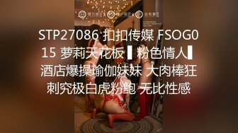 MXB-0002 性爱女仆骚妲己 主人的新年礼物 麻豆传媒映画