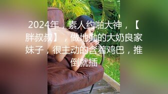 STP25081 约啪上戏巨乳校花 明星同款号称小孙俪 狠狠按在胯下冲刺 看着俏脸如同绿了邓超一波 VIP2209