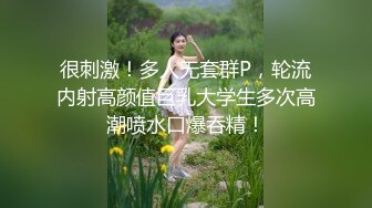 F台湾反差学生范女博主「sexiris」芮～性欲旺盛的淫趴和单男约炮机器！私拍合集【第三弹】 (7)