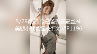 【恋哥】离异良家，到女主闺房喝酒聊天， 男主连攻3轮只能脱到剩内裤不给操