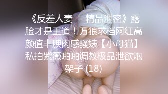 小鲜肉大战风骚少妇姐姐，黑丝诱惑，淫荡妩媚，水声潺潺让小伙欲仙欲死