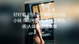 壹屌探花深夜场小陈头上场约了个高颜值大奶妹子