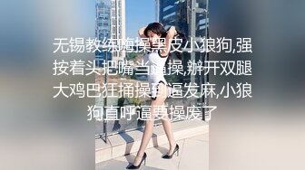 色控PH-145对不良少女继妹忍无可忍的兄妹教育