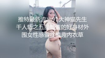 超火小姐姐推荐极品美图 Risa 复活のウィーナス倖田梨紗 テシタル写真集【60P/103M】