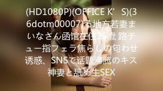 麻豆传媒最新MSD-042交换女友100万能买你女友一夜么-欧妮