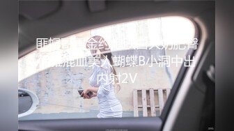 【AI换脸视频】袁冰妍 BLACKED双人共享