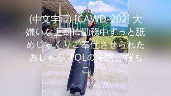 五月重磅福利❤️【裸贷】2024最新裸贷 00后已快成为裸贷主力军❤️第3季❤️太投入了裸贷自慰居然把自己整高潮了