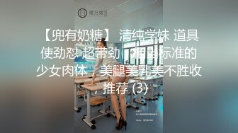 偷拍短发苗条学生妹跟男友啪啪，对着镜头看得清鸡鸡在鲍鱼里面抽插，呻吟真实对白有趣