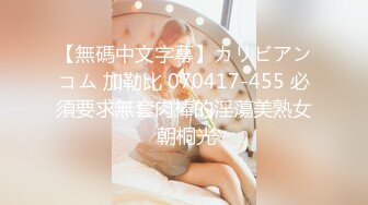 《重磅VIP精品?泄密》新维拉舞团上流御姐极品身材女神智贤为赚大钱顶格私拍高叉透视热舞揉奶紫薇足交抠逼骚叫全程超带感