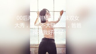 国产麻豆AV 番外 麻豆番外 美女被人工智能魔机控制情不自禁自慰