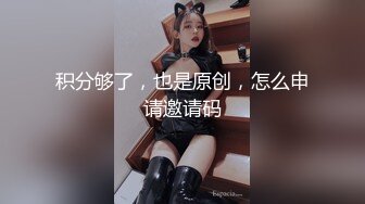 消失了几个月的探花大神鬼脚七重出江湖约炮十八岁良家小妹妹有点像和女朋友开房