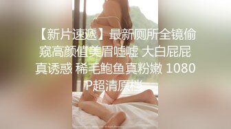 STP23747 【钻石级推荐】高颜值美女留学生『妮可儿』吴亦F事件改编-面试美女被明星騙操 还被无套后入内射 VIP2209