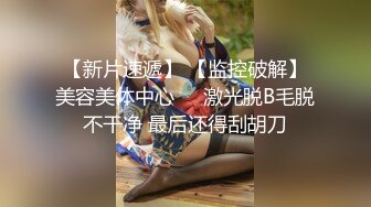 【极品稀缺❤️推特网红】南宁极品楼凤『紫晶』最新粉丝群订制私拍 极品骚货展示独创功效晶式绝活 高清720P原版