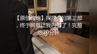 顶级帅气小鲜肉激情交配疯狂抽插嗷嗷嗷我要射了