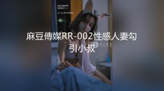 麻豆传媒 MPG002 鬼父将女儿操到失禁 沈娜娜