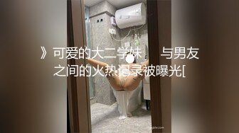 金发小妹