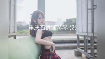 做我的奴隶·第2章：请做我的主人BeMyMaster2018BD1080P日语中字