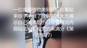  养生会所里的极品大奶妹，颜值不错勾搭按摩小哥69交大鸡巴舔骚穴