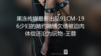 发布国产AV情景剧最火女优出演【情人节去朋友家打麻将??趁好友临时外出一群兄弟与远房表妹的群P盛宴