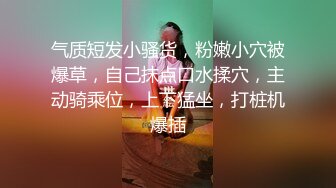  极品肥穴新人妹妹！激情操逼高潮狂喷！翘起美臀后入猛操，从下往上视角